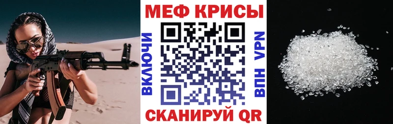 Купить наркотик аптеки Камышлов Конопля A PVP Мефедрон мега онион Cocaine