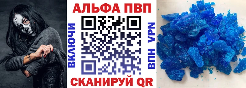 где купить наркотик  Камышлов  APVP мука 