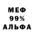АМФЕТАМИН 97% Marko Kojic