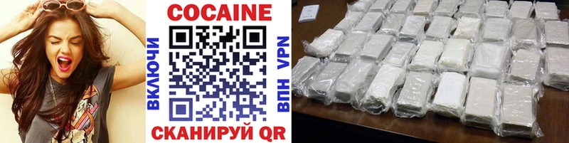 Cocaine Боливия  хочу наркоту  blacksprut ссылки  Камышлов 
