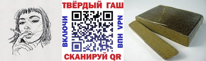 ГАШИШ Premium  Камышлов 