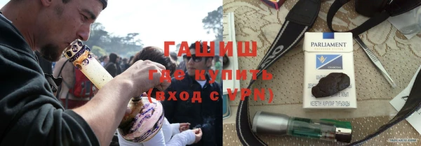 молекула духа Семёнов