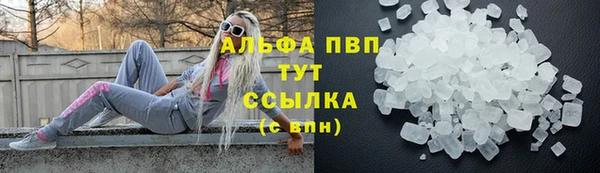 меф Абдулино
