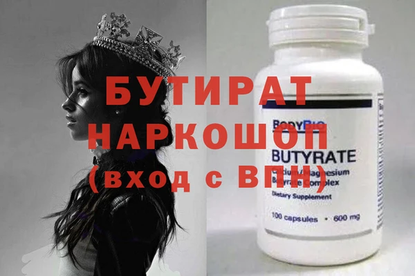 сатива Абаза