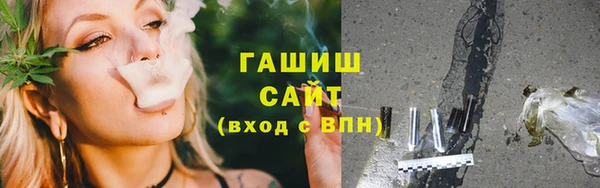 меф Абдулино