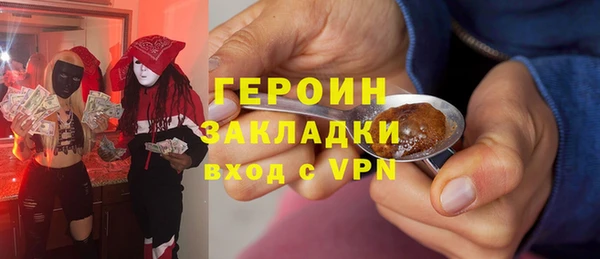 сатива Абаза