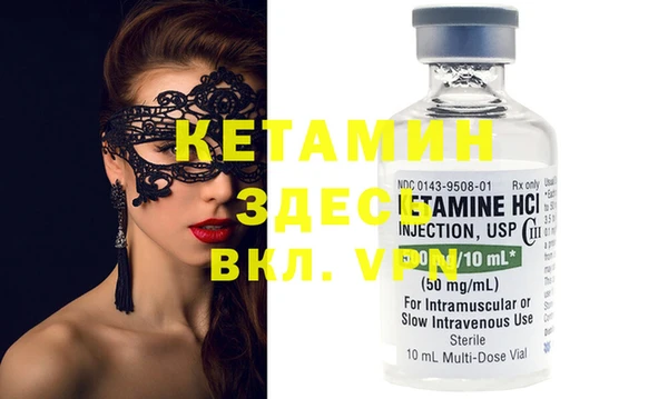 первитин Абинск