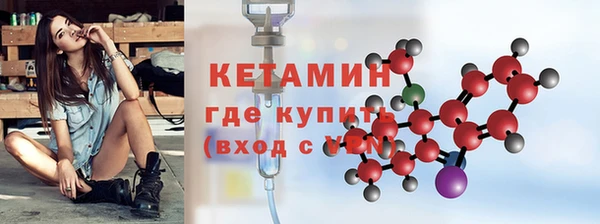 первитин Абинск