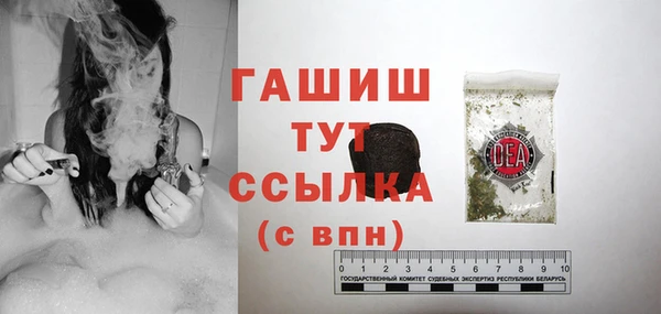 сатива Абаза