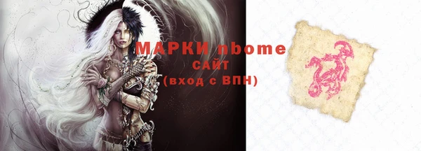 первитин Абинск