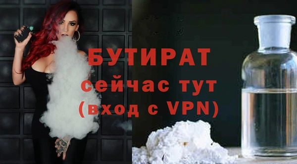 молекула духа Семёнов