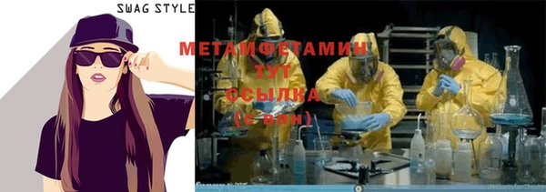 меф Абдулино