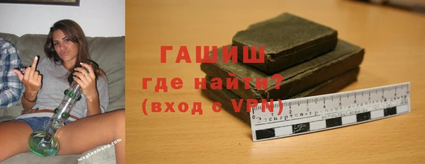 меф Абдулино