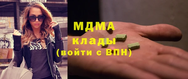 первитин Абинск