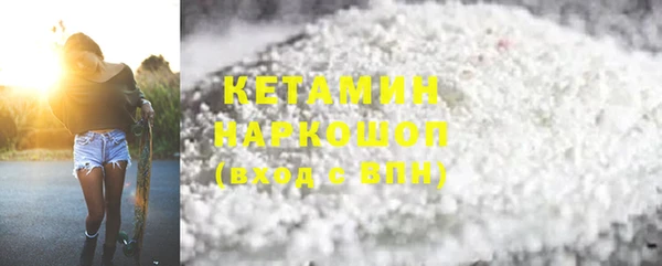 меф Абдулино