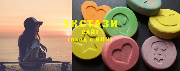 ПСИЛОЦИБИНОВЫЕ ГРИБЫ Алексеевка