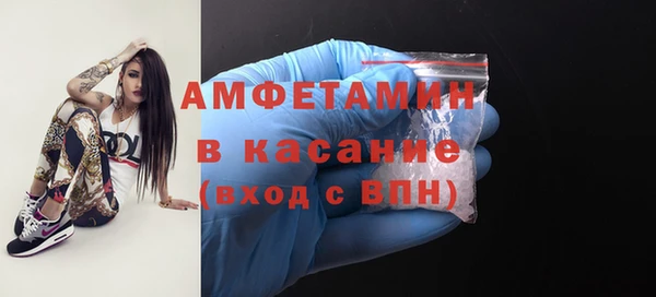 первитин Абинск