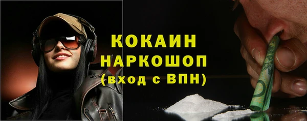 меф Абдулино