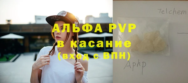 первитин Абинск