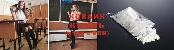 первитин Абинск