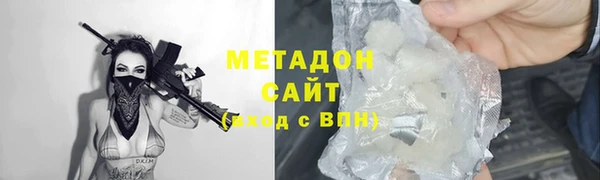 меф Абдулино