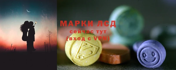 первитин Абинск