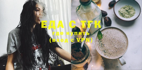 сатива Абаза