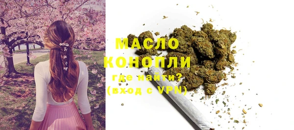 сатива Абаза