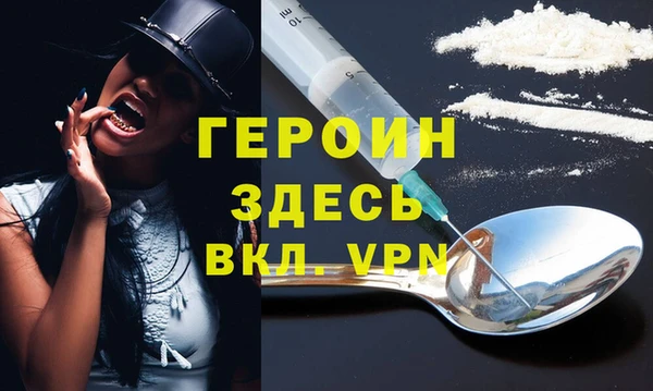 меф Абдулино