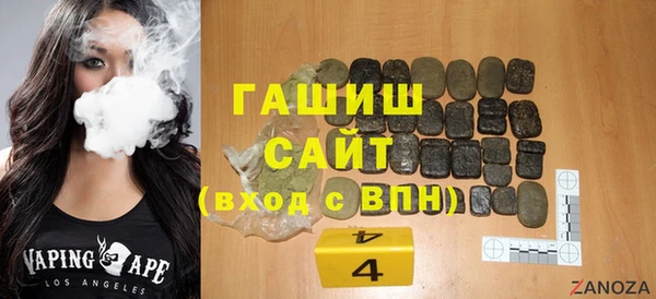 первитин Абинск