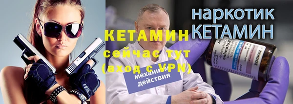 первитин Абинск