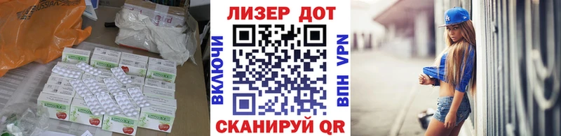 как найти наркотики Камышлов Лсд 25 экстази кислота