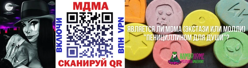 MDMA Molly Камышлов