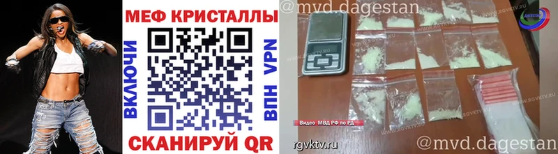 МЯУ-МЯУ мука  цена наркотик  Камышлов 