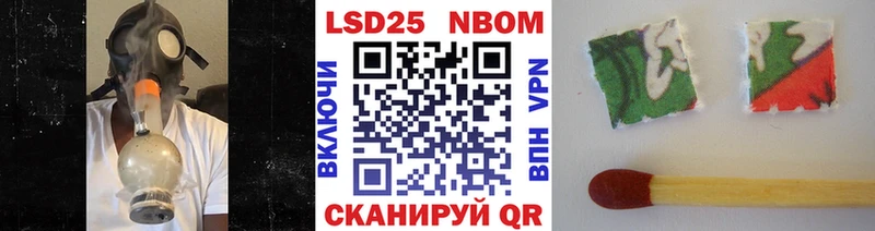 Марки NBOMe 1,8мг  Камышлов 