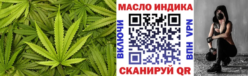 Дистиллят ТГК вейп с тгк  Камышлов 